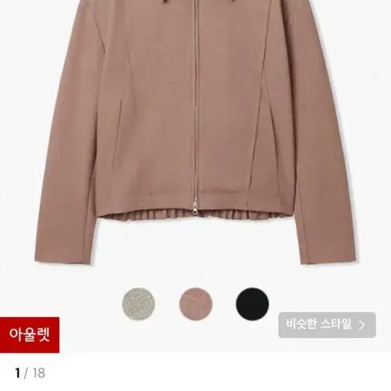 무신사 르마드 뒷밴딩 숏자켓