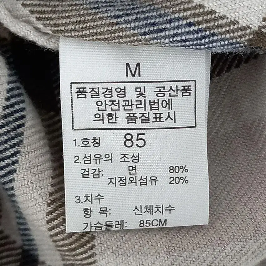 에이글 여 면혼방 노바체크 배색 남방 웜그레이 (HU21996)