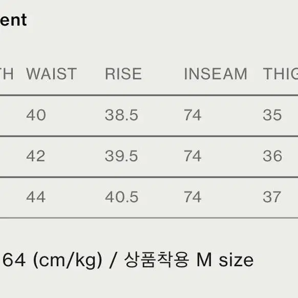 [M] 홀리선 울 팬츠 멜란지 그레이