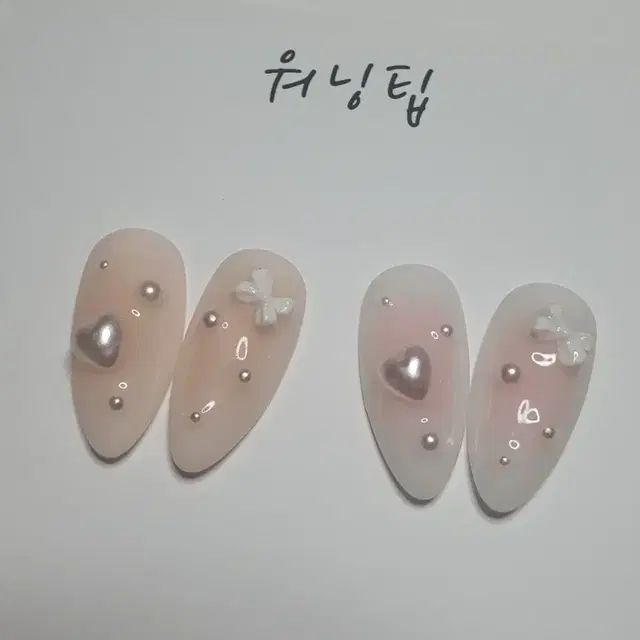 [4+1][마지막할인] 엄지 네일팁 수제네일팁 안전결제창