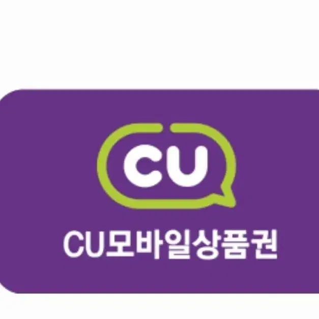 CU모바일 상품권 1만원 7.0 팝니다