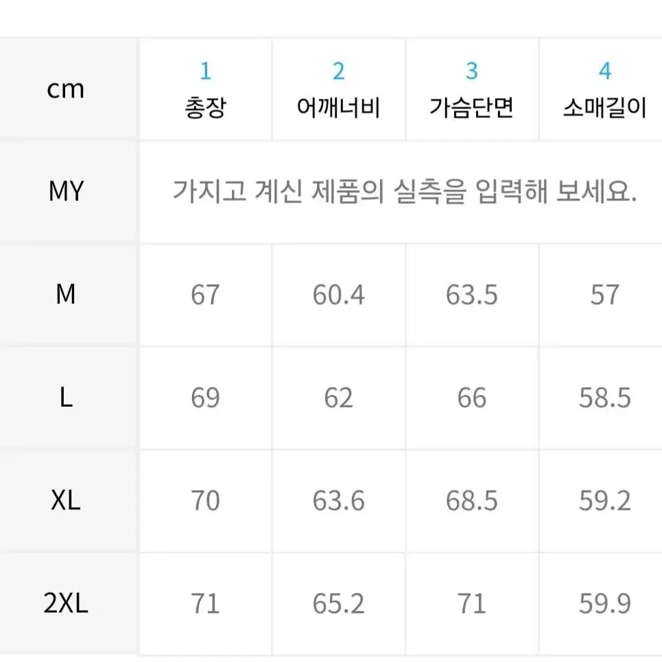 오버핏 플리스 후드집업 베이지색 팝니다