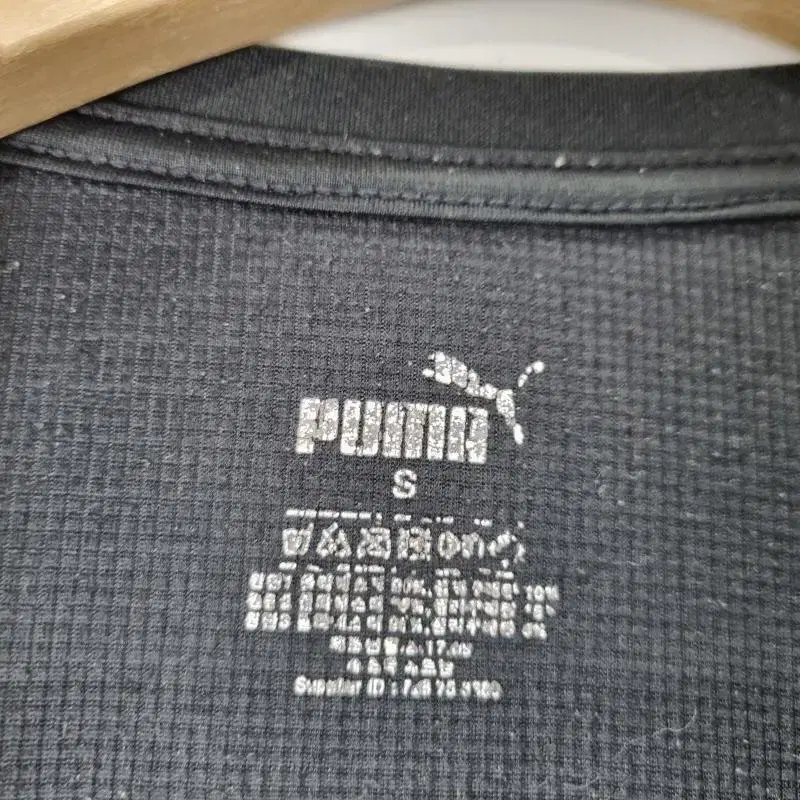 C3178 PUMA 남S 기능성 블랙 긴팔티/더크