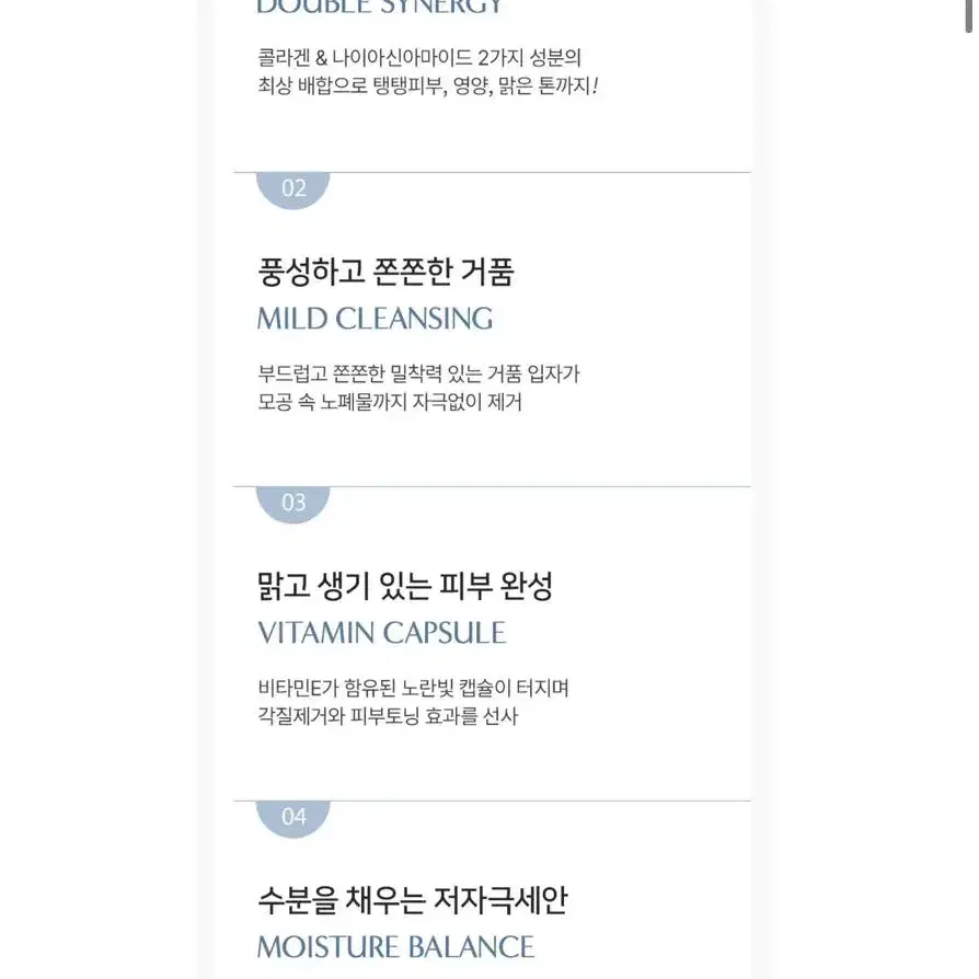 아로셀 콜라겐클렌징폼