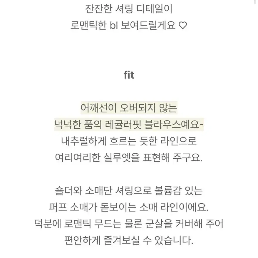 제니베리 기프트 프릴 블라우스