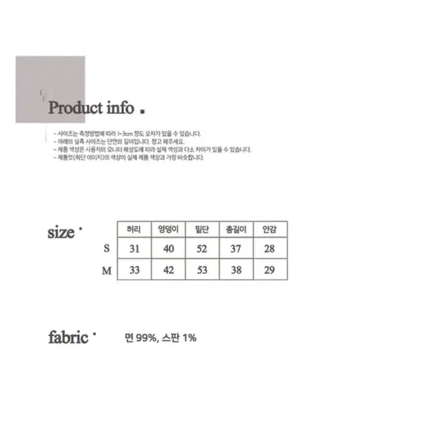 제니베리 치마 봄 여름 스커트