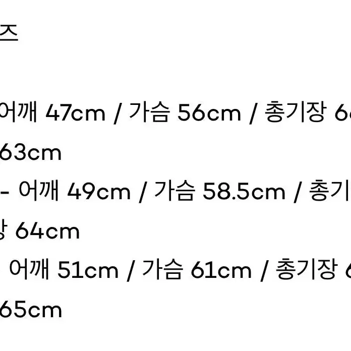 벨리에 오피서 데님 자켓 L사이즈