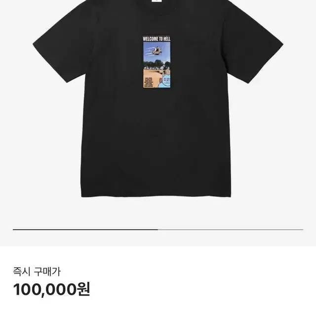 SUPREME T-Shirt 24ss M사이즈