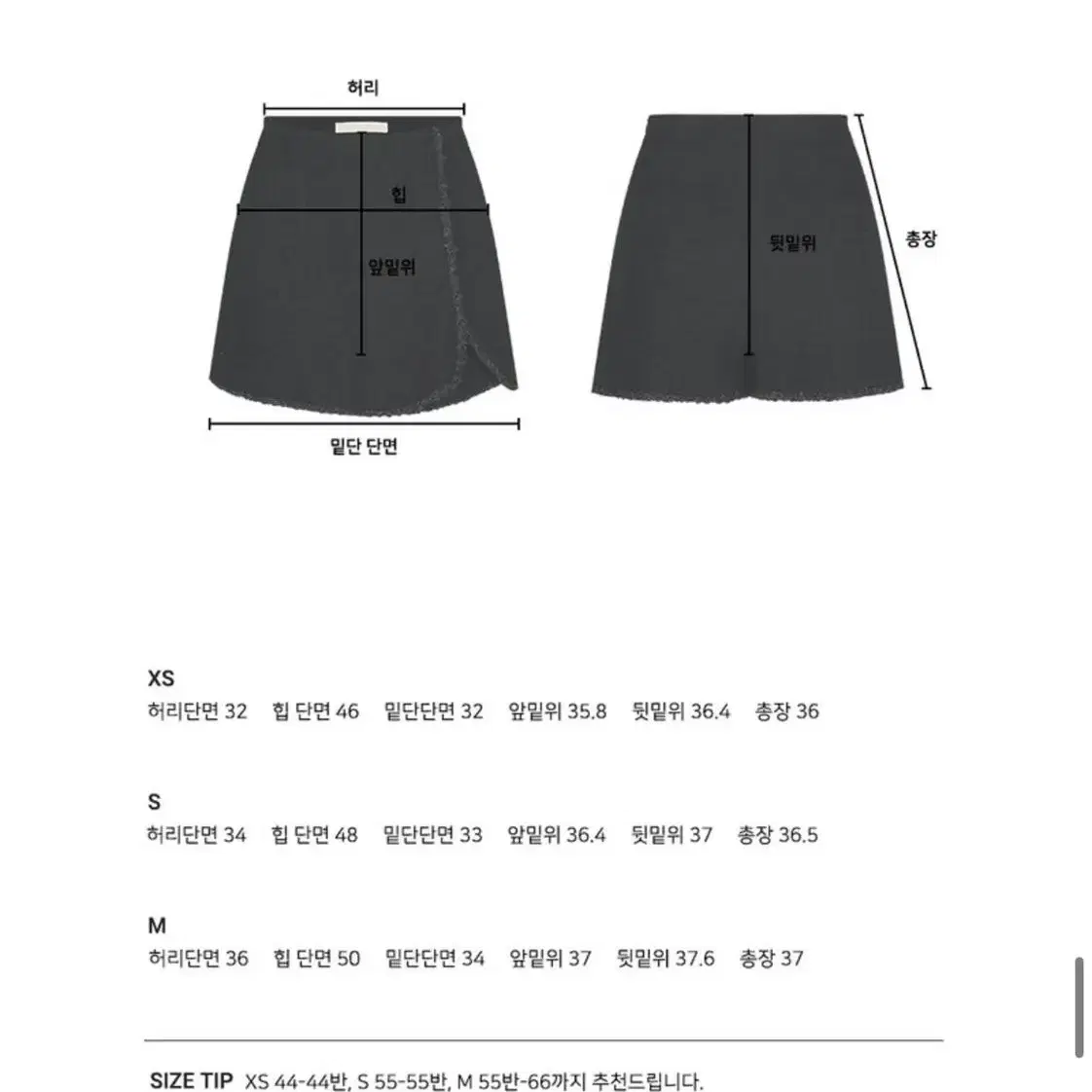 flowoom 플로움 트위드 셋업