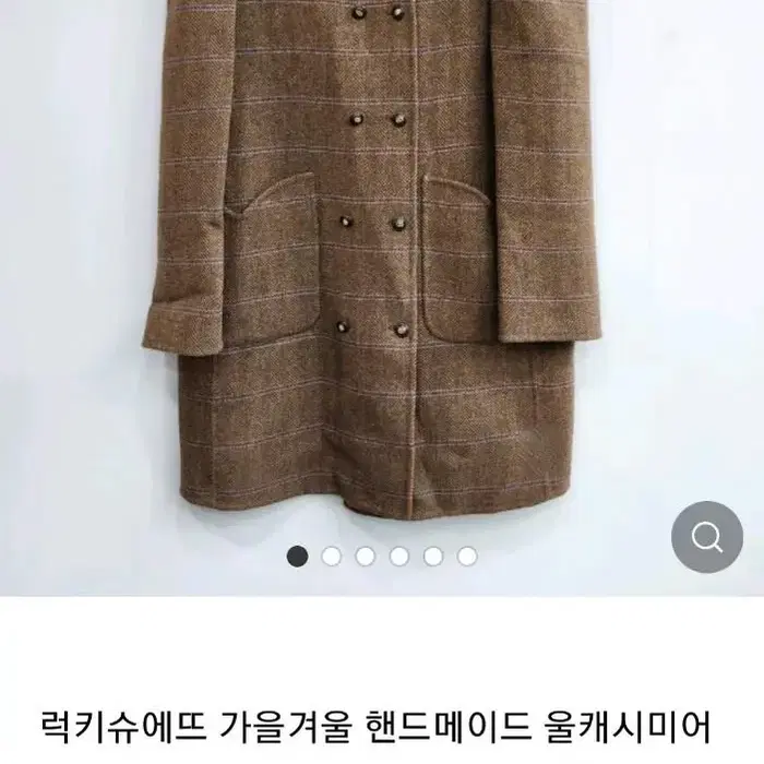 럭키슈에뜨 간절기 코트