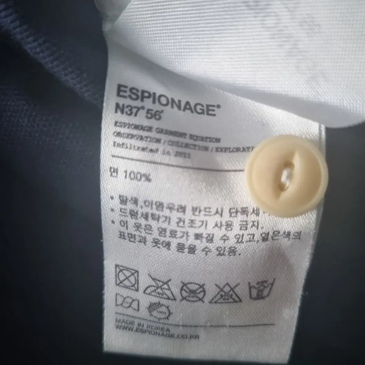 무신사 ESPIONAGE 와사비 셔츠