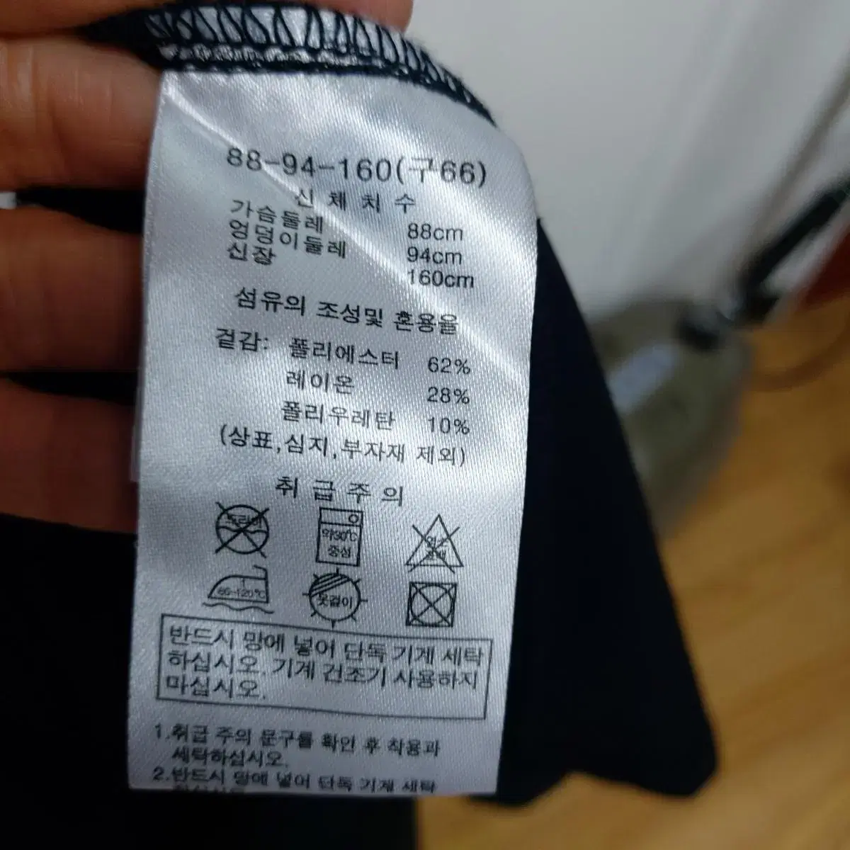 모르간 홑겹 네이비원피스 여성66 4C19