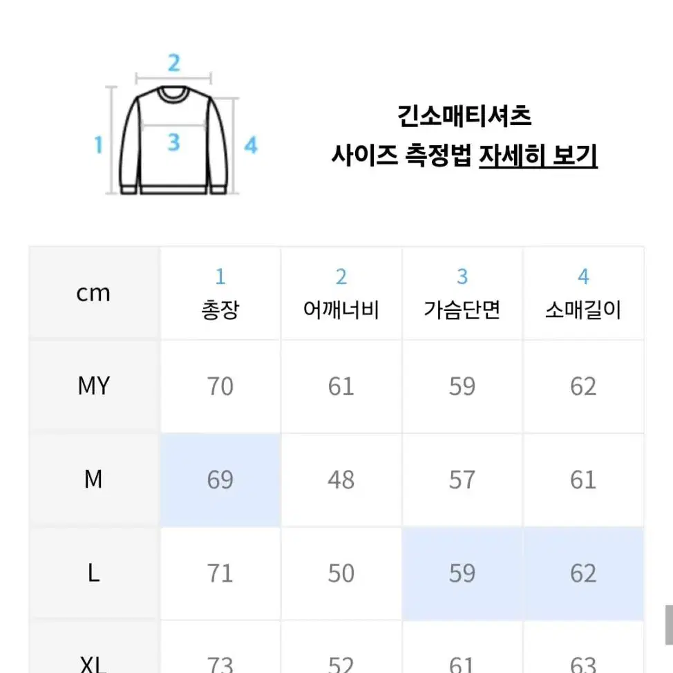 [L] 애습 일티어 하프폴라 모크넥 티셔츠(100-105)애습 j-019