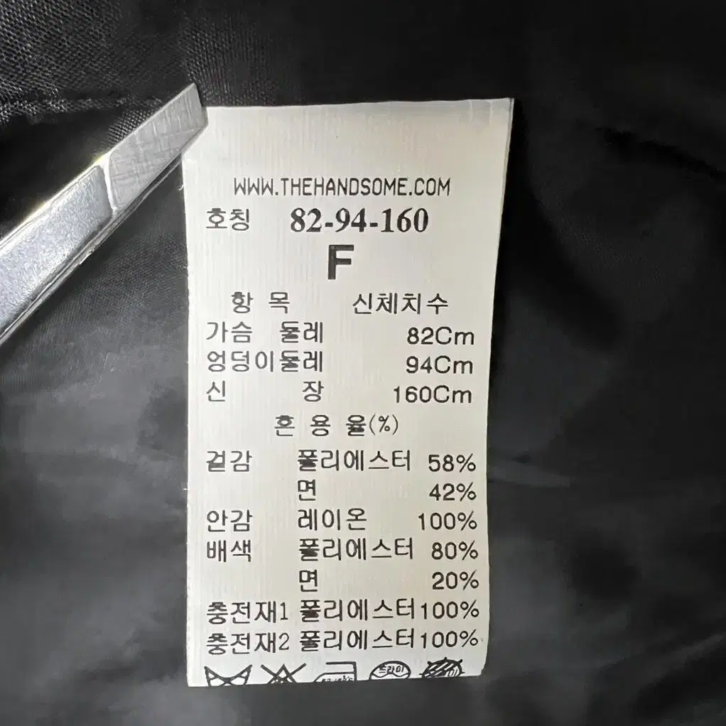 한섬 타임 TIME 글리터 프린지 자켓