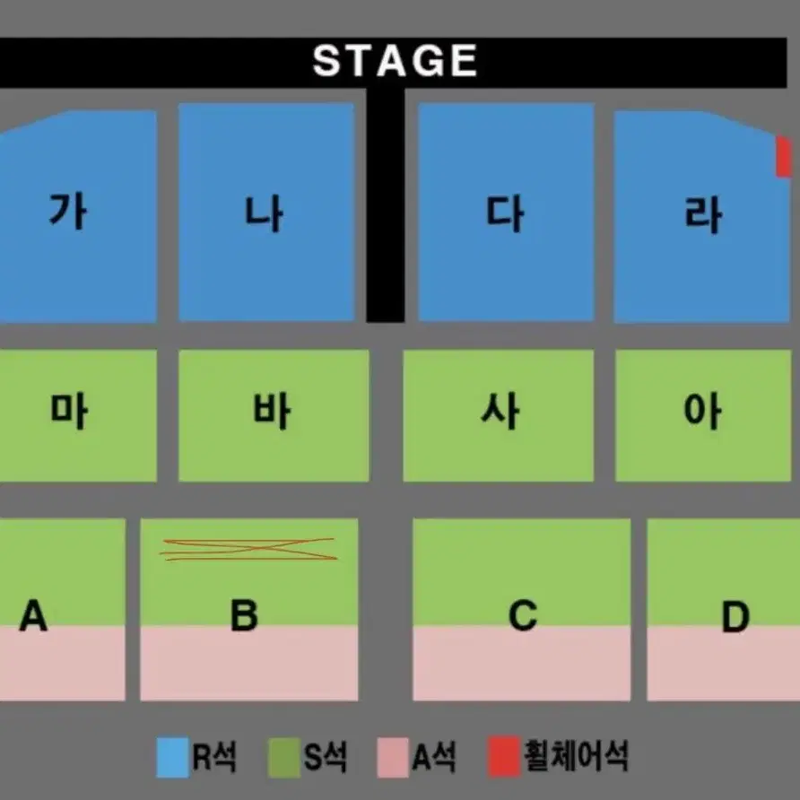 인천 나훈아 27일 S 2연석 배송비 무료 / B 구역 6열