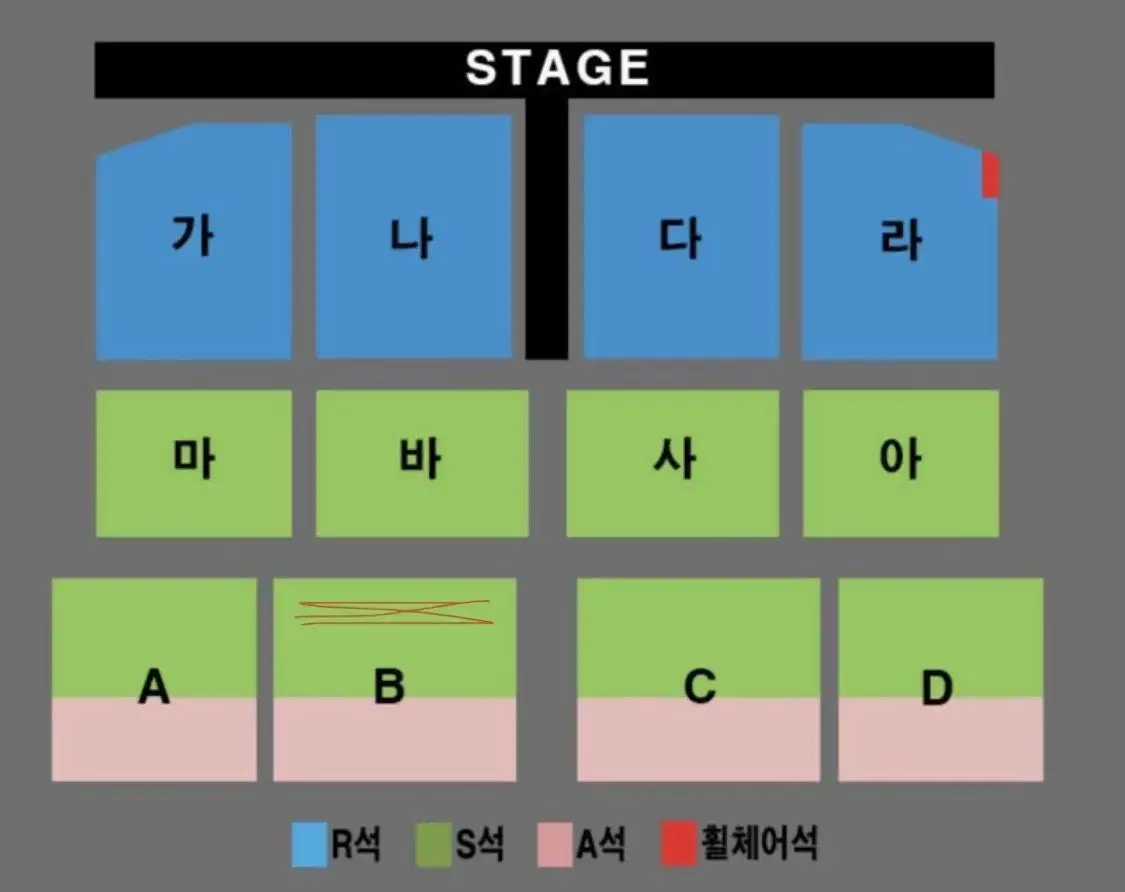 인천 나훈아 27일 S 2연석 배송비 무료 / B 구역 6열