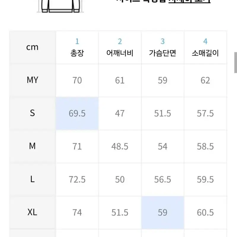 [XL] 무신사 스탠다드 크루넥 긴팔티셔츠(100-105) j-019