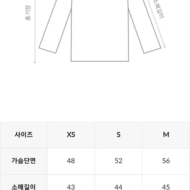 정품 세인트제임스 Minquiers III (05Z) 판매합니다.