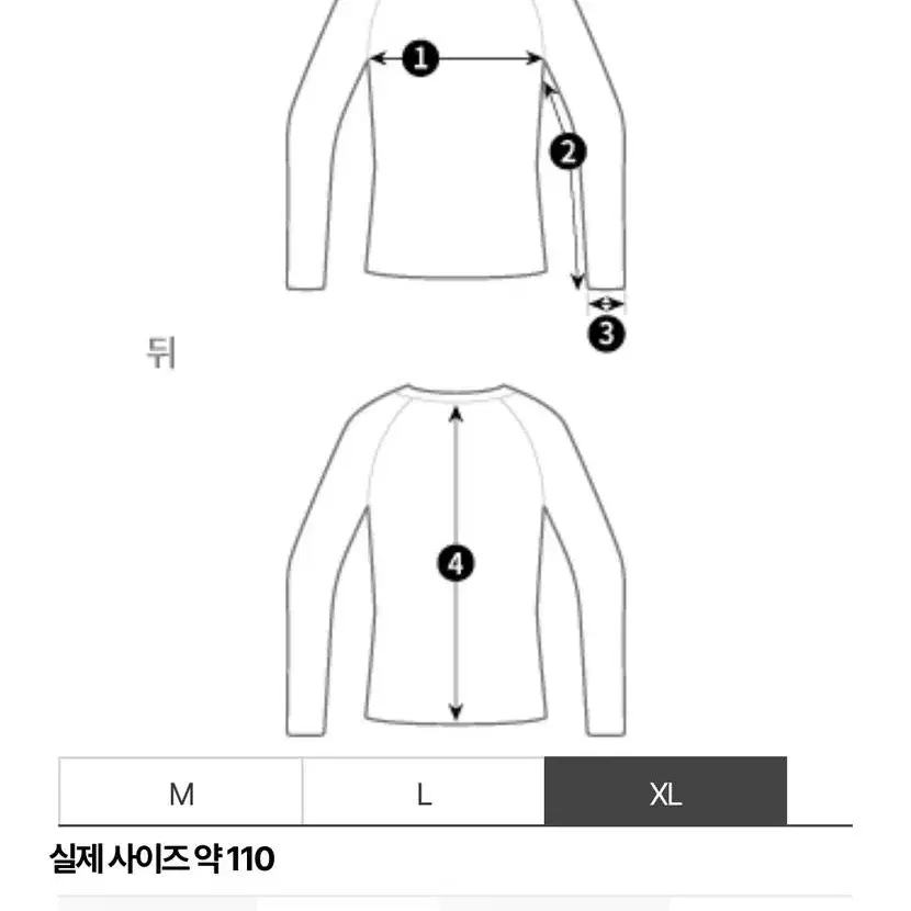 엔지니어드가먼츠 맨투맨 스웻셔츠 XL