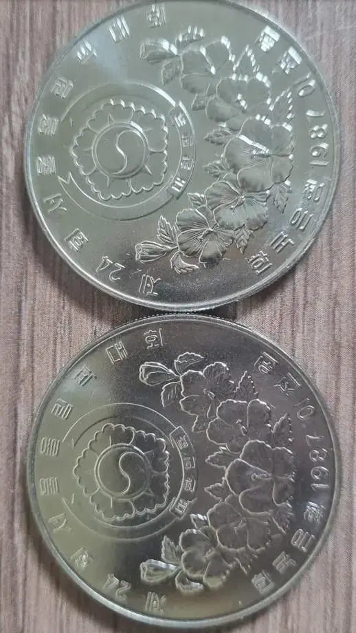 Two unused 1988 Seoul Olympics proof commemorative coins in the denomination of 2,000 won.