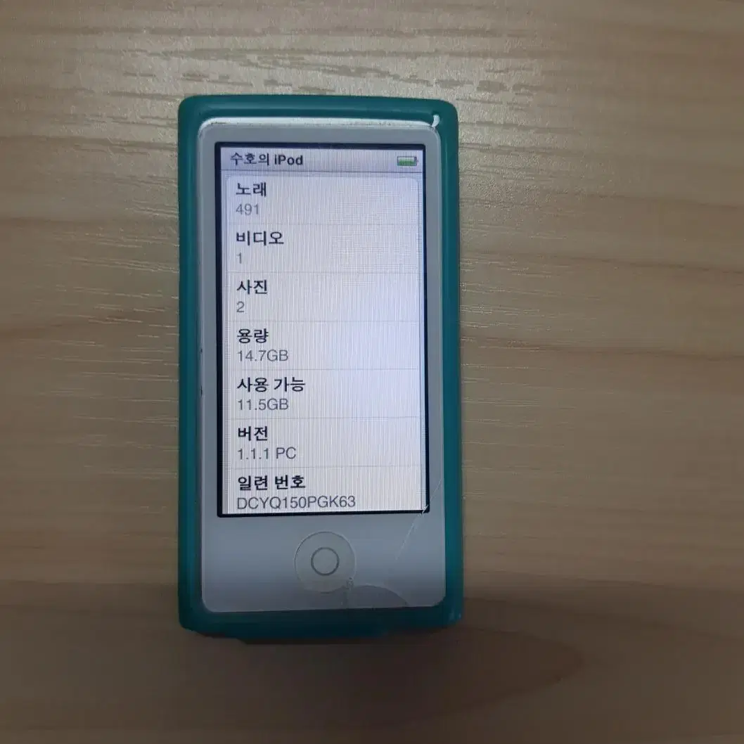 아이팟 나노 7세대 ipod nano 7th generation