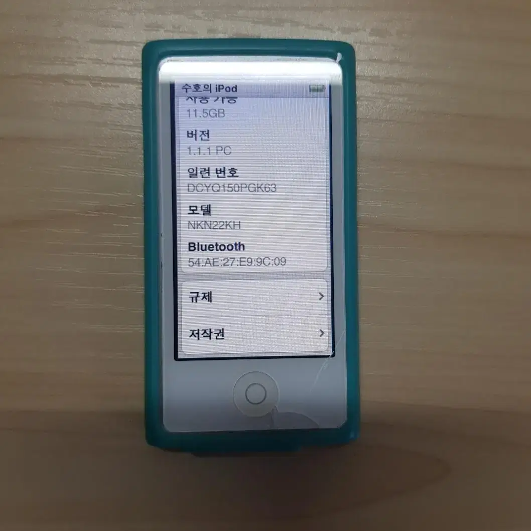 아이팟 나노 7세대 ipod nano 7th generation