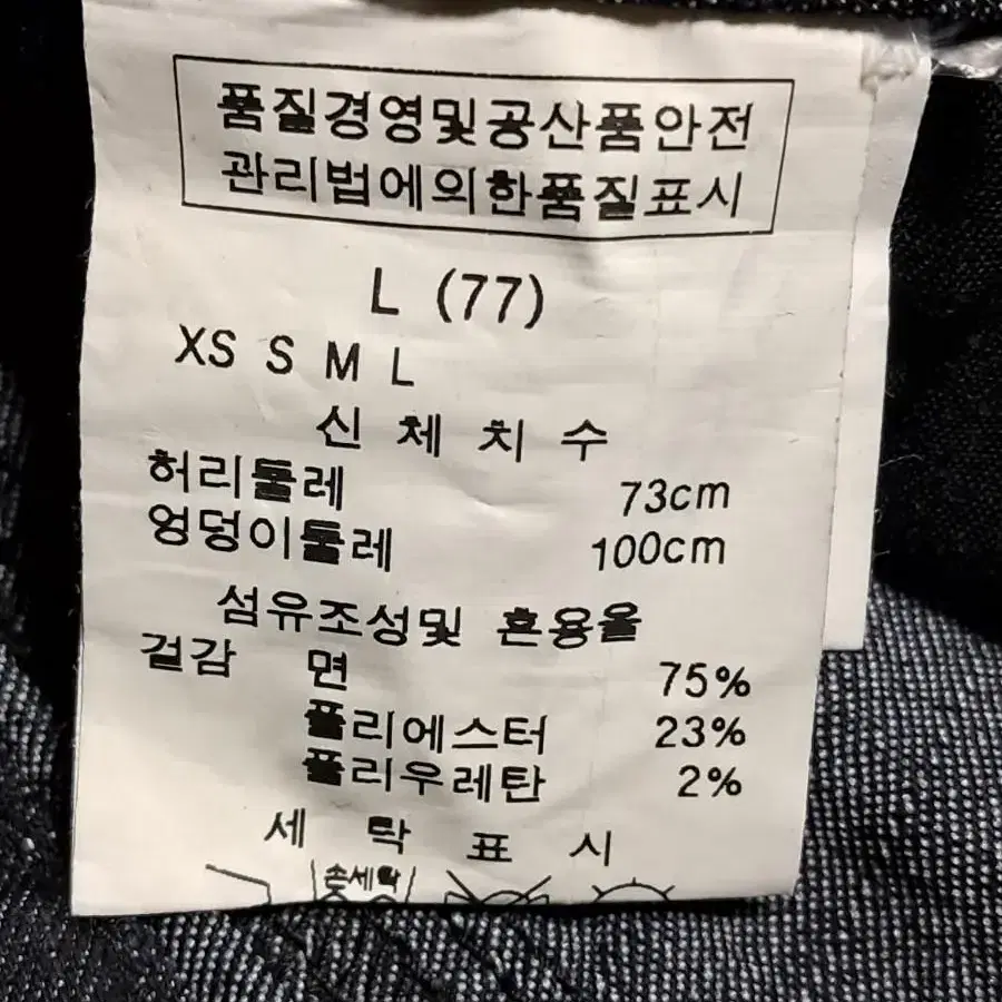 르샵 데님 5부바지 반바지 74