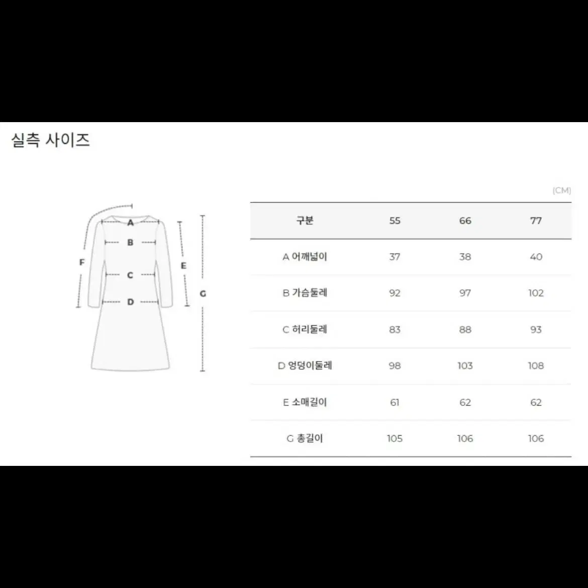 JJ지고트 트위드 원피스 55 / 트위드 원피스 / 하객룩