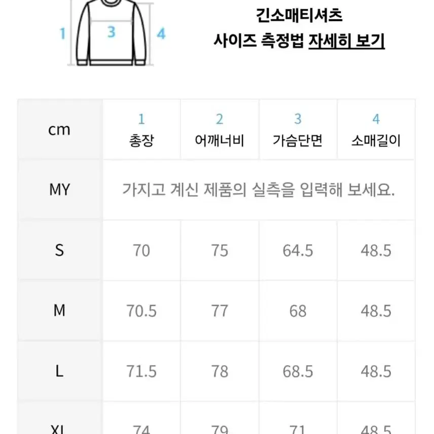 [2XL]아디다스 데일리 오버핏 스웻셔츠 맨투맨(105-110)j-018