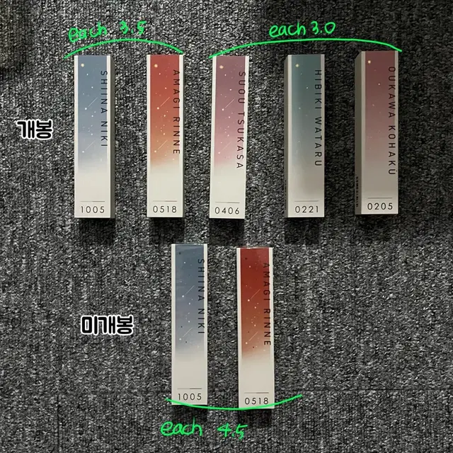 앙스타 앙상블스타즈 린네 니키 위주 굿즈 판매 양도