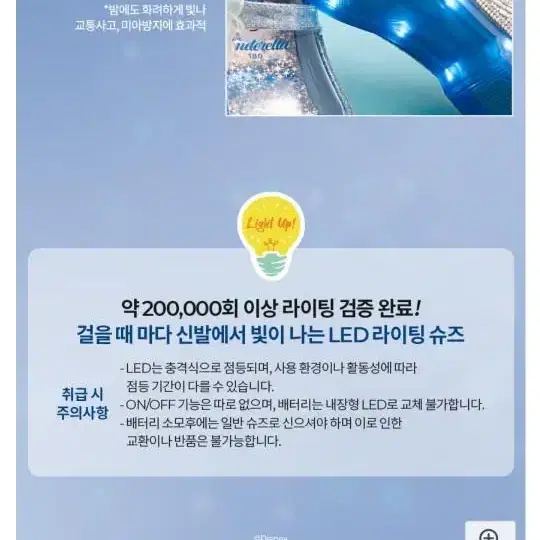 슈펜키즈 여아 라이트닝 신데렐라유리구두 200 새상품