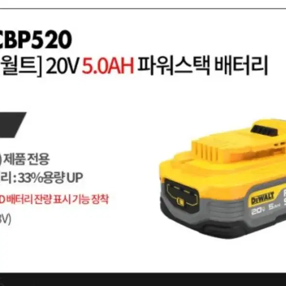 [새제품] 디월트 20V 전동 해머 드릴 DCD709