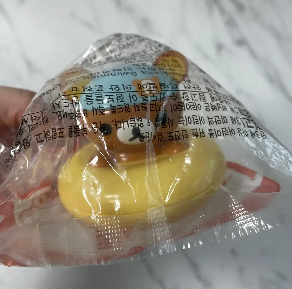 Rilakkuma McDonald's Happy Meal