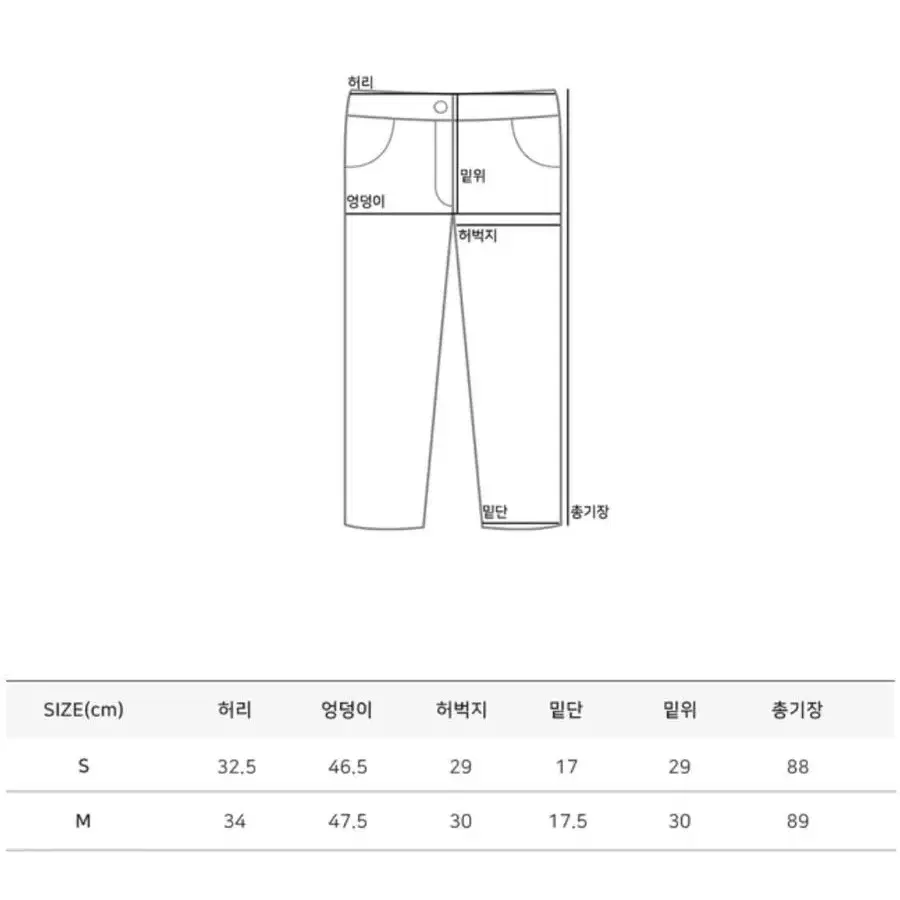 [M] 아이보리비조코튼팬츠 아이보리비조코튼슬랙스