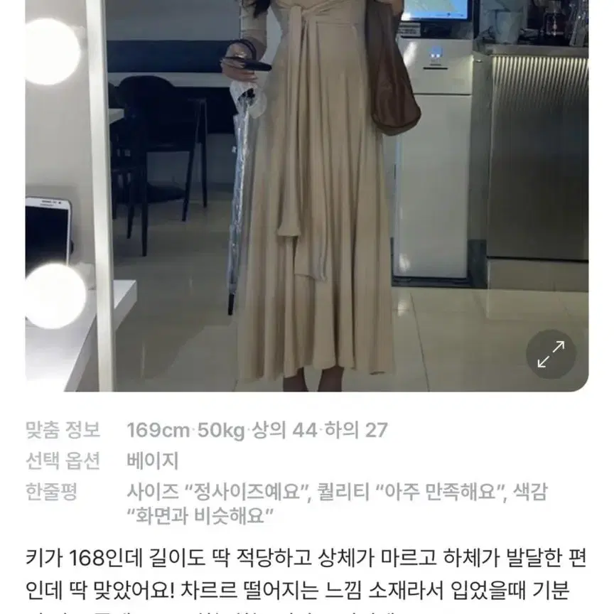 랩 원피스 몸매보정