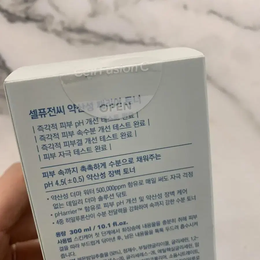 셀퓨전씨 약산성페리어토너300ml, 토너 50ml, 클렌징워터20ml