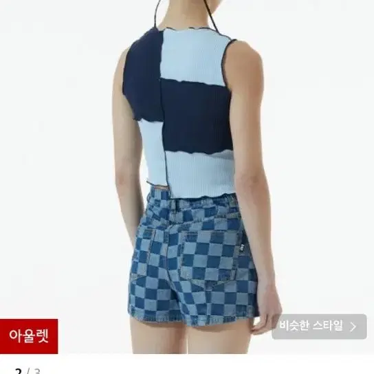 네이비컬러 블릭믹스 슬리브리스