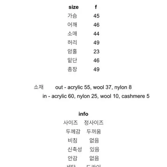 프레클 플러피 집업 니트 자켓