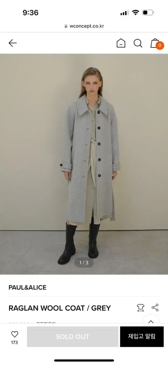 폴앤앨리스 코트 paul&alice raglan wool coat