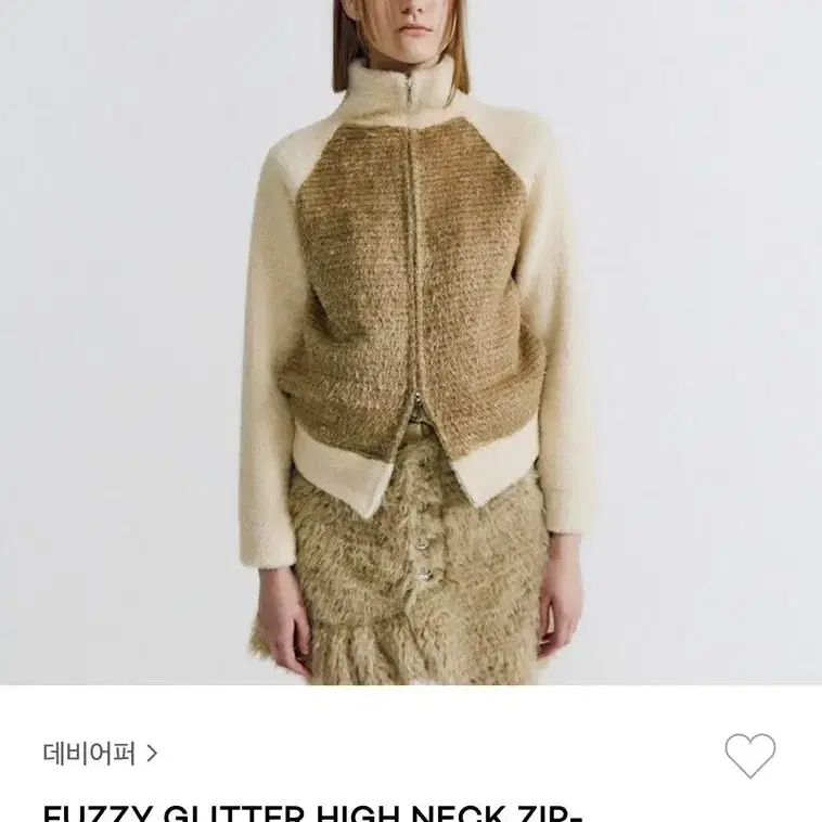 [DEBBY UPPER] FUZZY GLITTER HIGH NECK