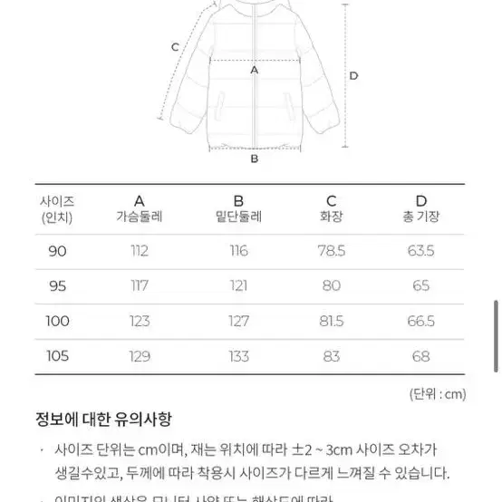 엘르골프 퍼후드 특종 골프 점퍼 블랙 95