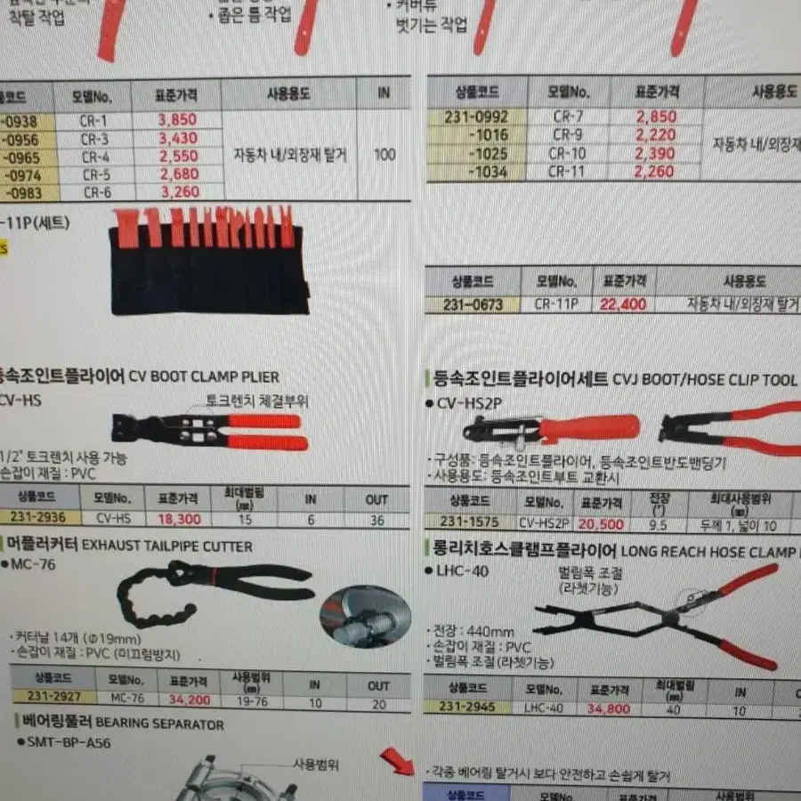 스마토 베어링 풀러SMTㅡBPㅡA56  새상품