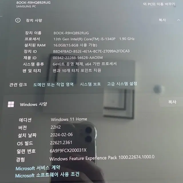 갤럭시 북3프로 360