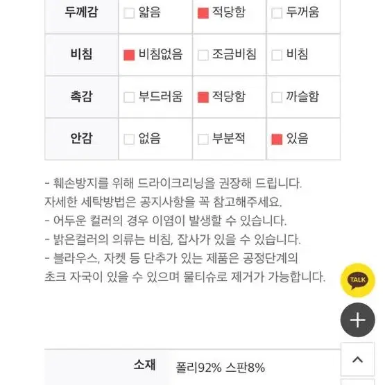 에브리모닝 마가렛 하프 트렌치코트