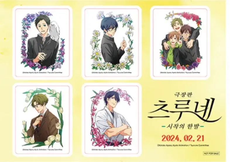 Tsurune week 3 pre-order benefit wts sells