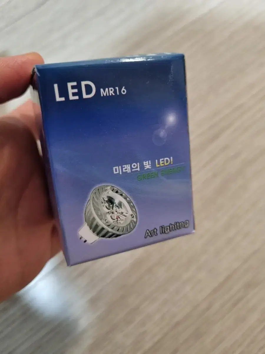 MR16 할로겐램프 LED