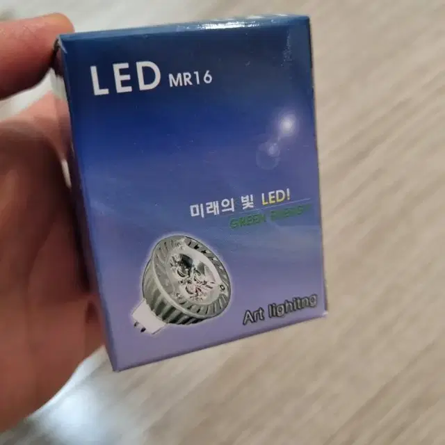 MR16 할로겐램프 LED