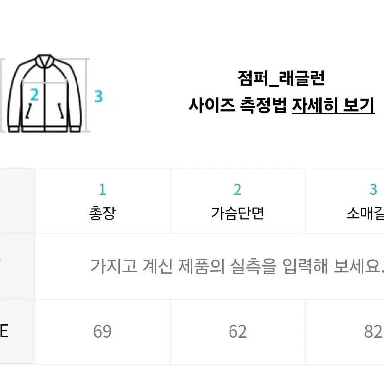 블랙모먼트 바시티 집업 점퍼 자켓