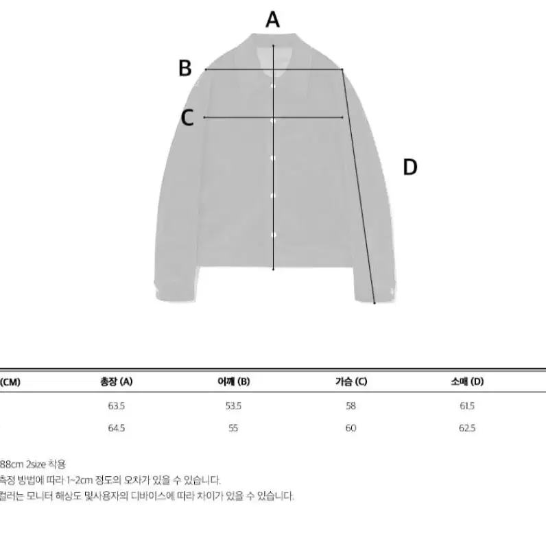 아워스코프 골덴자켓(블랙/오렌지브라운)미착용 새상품