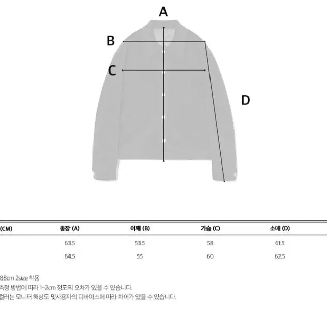 아워스코프 골덴자켓(블랙/오렌지브라운)미착용 새상품